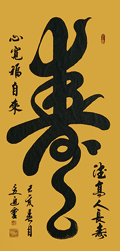 夏道胜作品2.jpg