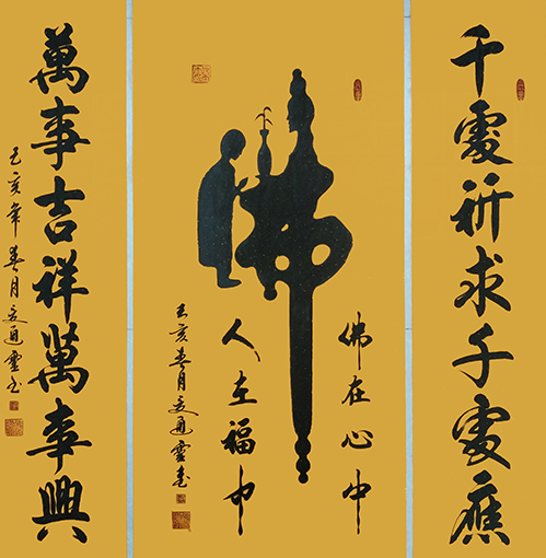 夏道胜作品5.jpg