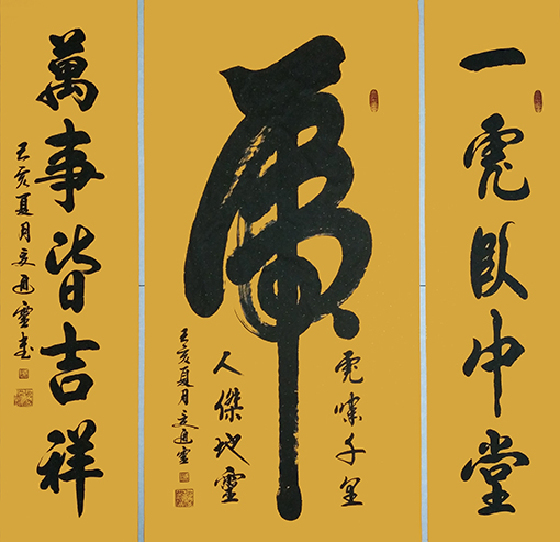 夏道胜作品6.jpg