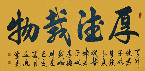 夏道胜作品7.jpg