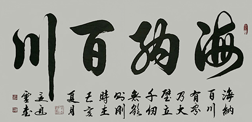 夏道胜作品9.jpg