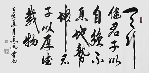 夏道胜作品10.jpg