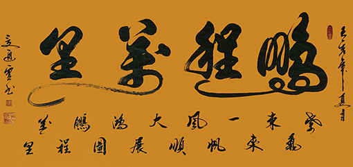 夏道胜作品11.jpg
