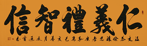 夏道胜作品13.png