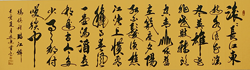 夏道胜作品16.jpg