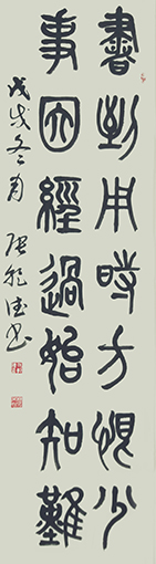 张乾德作品11.jpg