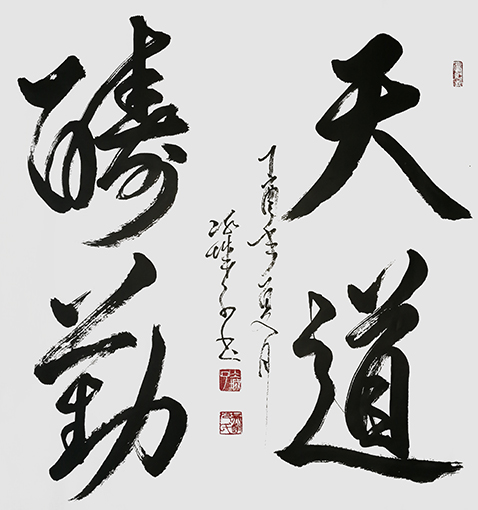 郝孝义作品4.jpg