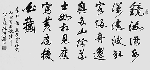 汪振福作品1.jpg