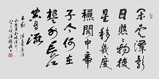 汪振福作品5.jpg