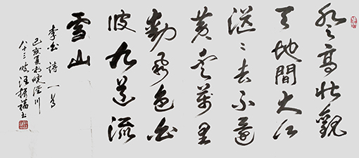 汪振福作品6.jpg