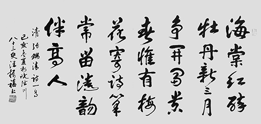 汪振福作品7.jpg