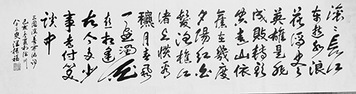 汪振福作品9.jpg
