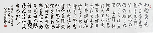 汪振福作品10.jpg