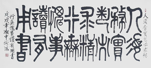 贺海涵作品8.jpg