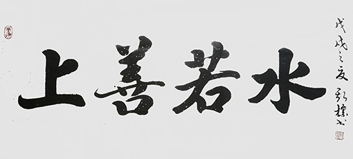 郭斯标作品9.jpg