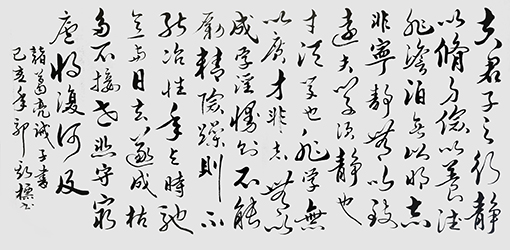 郭斯标作品18.jpg