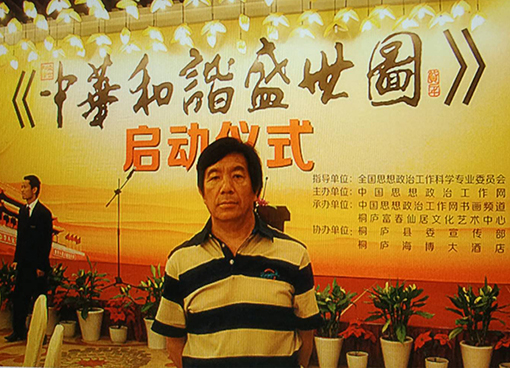 社会活动2.jpg