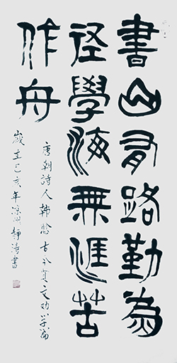 吴万福作品1.jpg