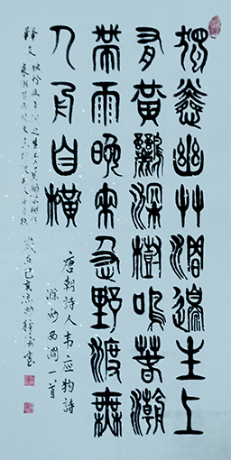 吴万福作品4.jpg