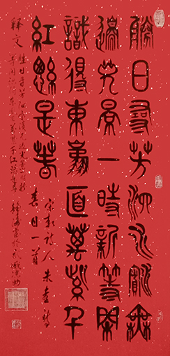 吴万福作品9.jpg