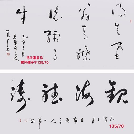 一苇作品8.jpg