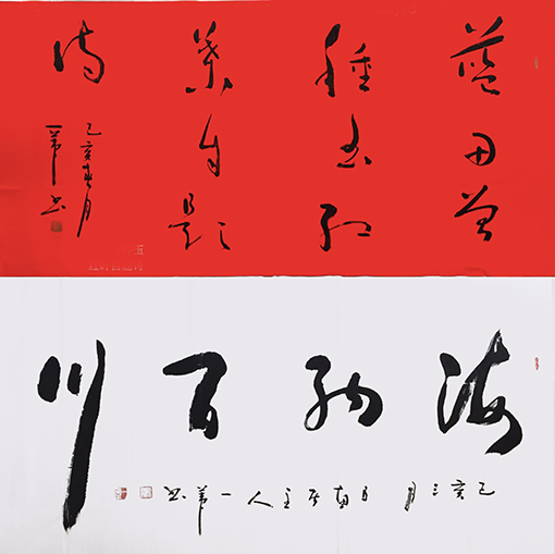 一苇作品9.jpg