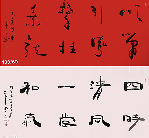 一苇作品10.jpg