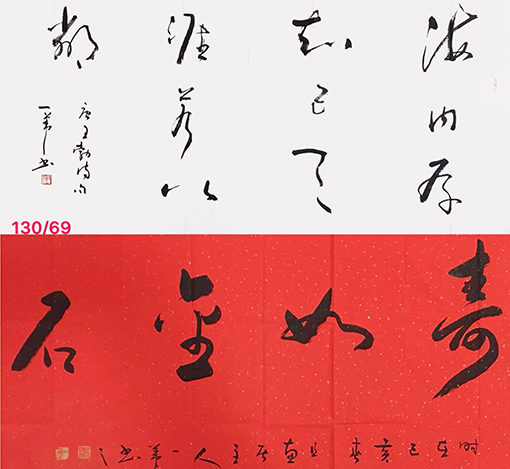 一苇作品11.jpg