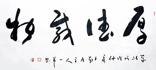 一苇作品13.jpg