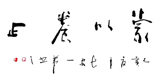 一苇作品14.jpg