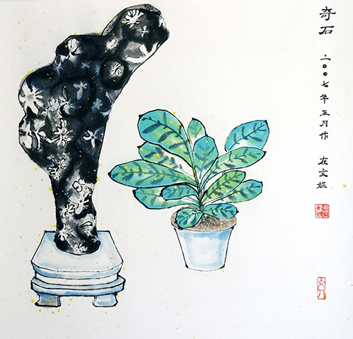 左文娅作品7.JPG