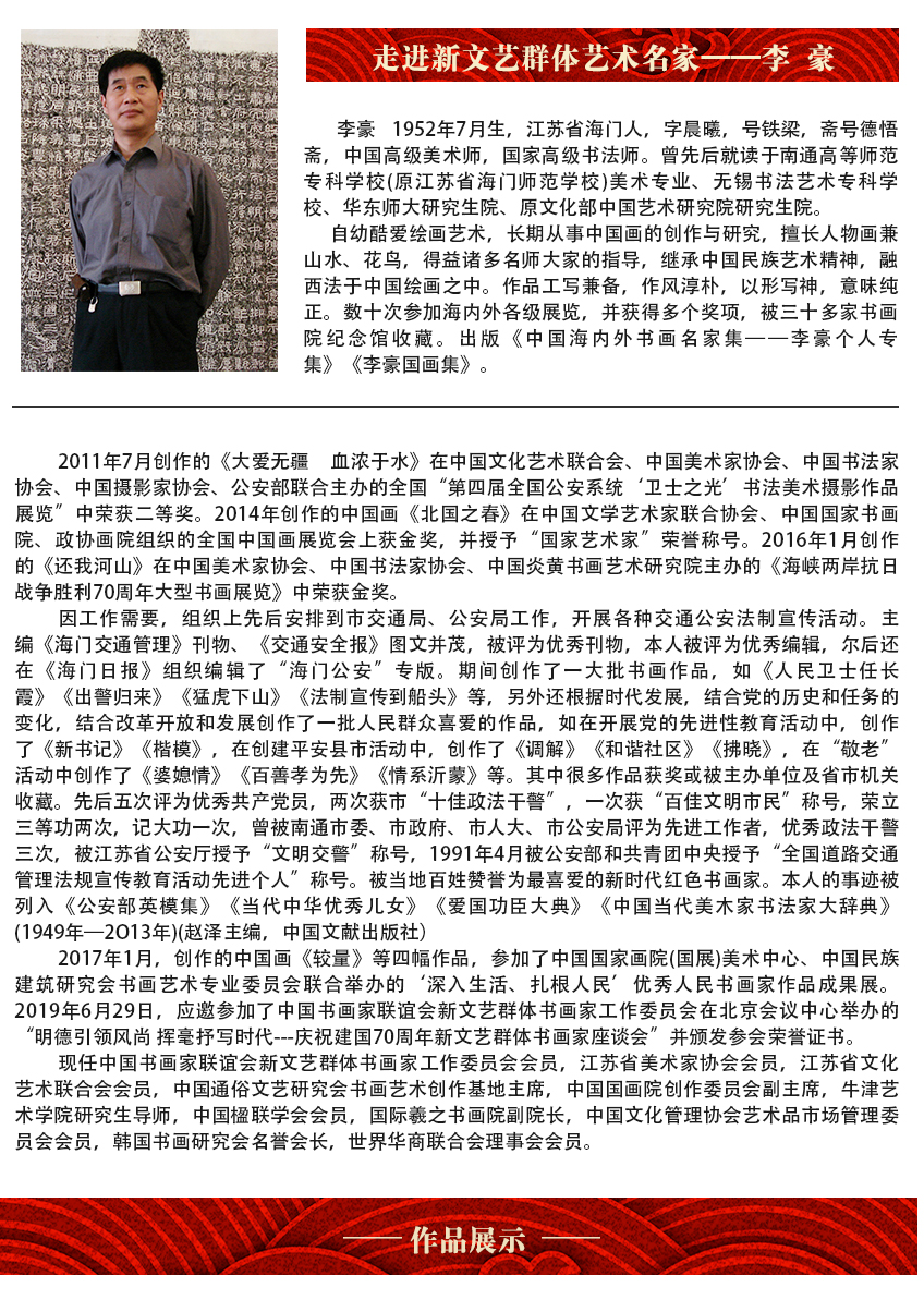 lihao.jpg