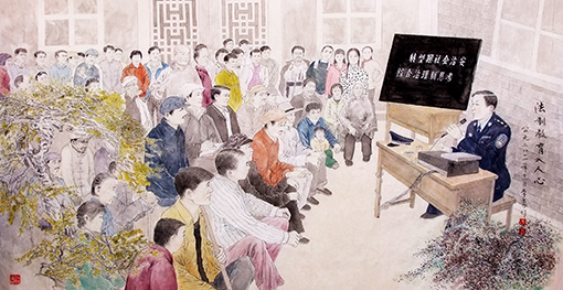 李豪作品 《法制教育入人心》.JPG