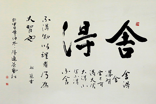 赵珂作品10.jpg