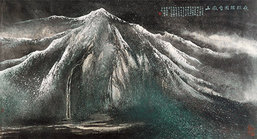 赵磊作品《夜探韩国雪岳山》（赵磊  萧墅）100cmx200cm.jpg