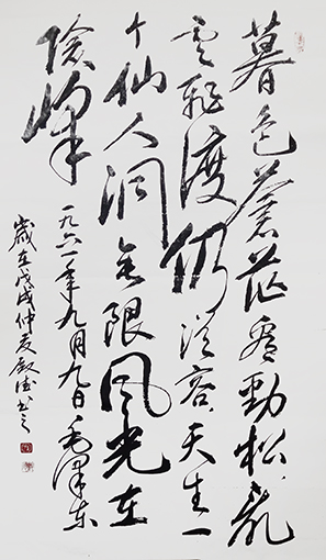 孙殿德作品14.jpg