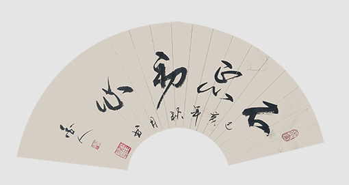 崔永志作品《不忘初心》.jpg