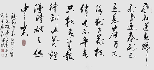 刘士君作品1.JPG