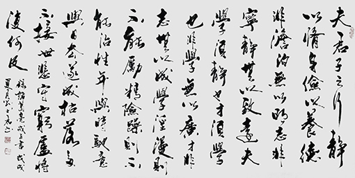 刘士君作品2.JPG