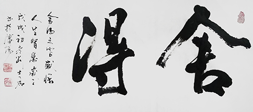刘士君作品3.JPG