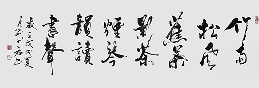 刘士君作品5.JPG