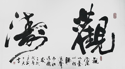 刘士君作品6.JPG