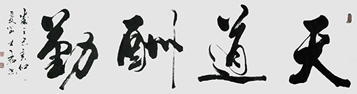 刘士君作品11.JPG