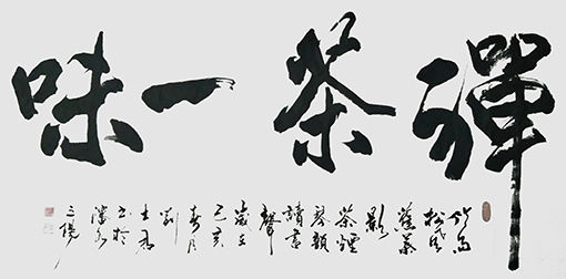 刘士君作品12.JPG