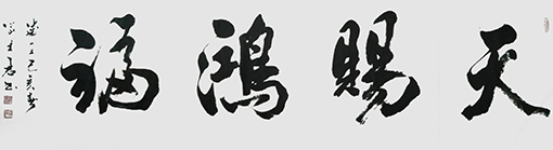 刘士君作品13.JPG