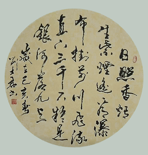 刘士君作品18.JPG