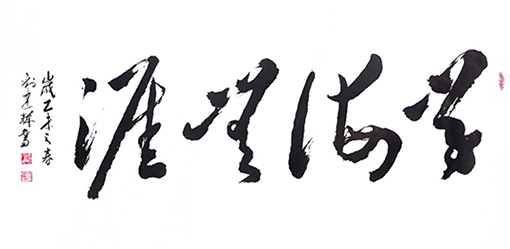 刘建辉作品1.jpg