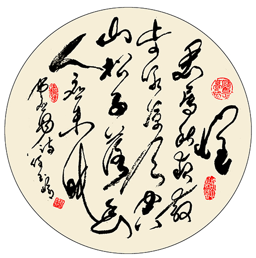 任玉岭作品4.jpg