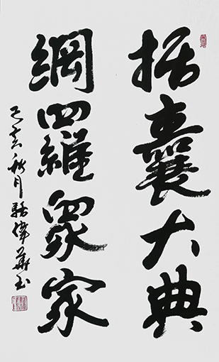 骆伟华作品9.jpg