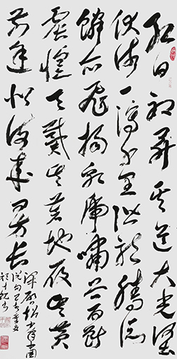 颜才现作品5梁启超《少年中国说》四尺中堂.jpg
